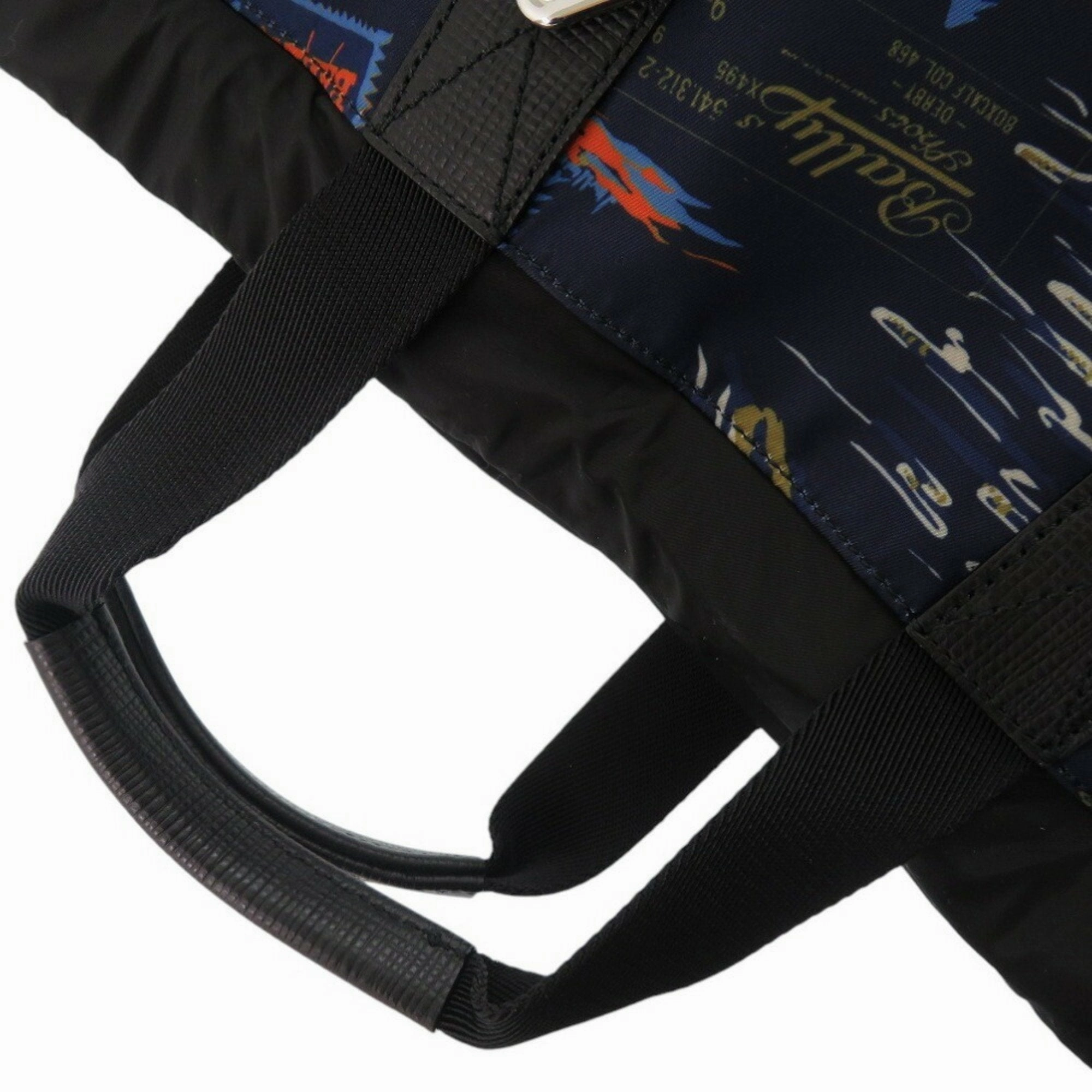 Bally Nylon Backpack (Pre-Owned)