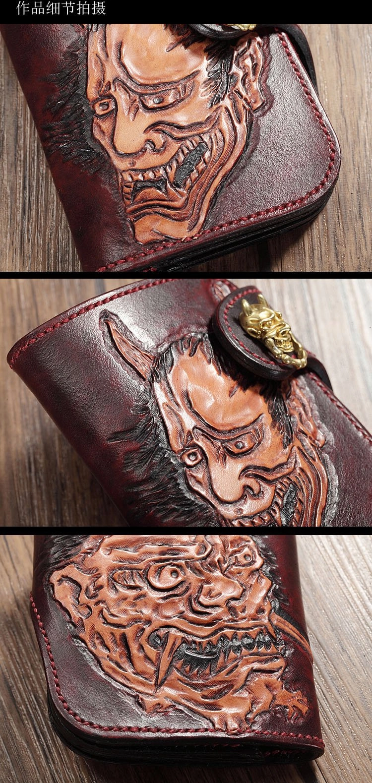 Brown Handmade Tooled Hannya Leather Mens Small Bifold Biker Wallet billfold Wallet For Men