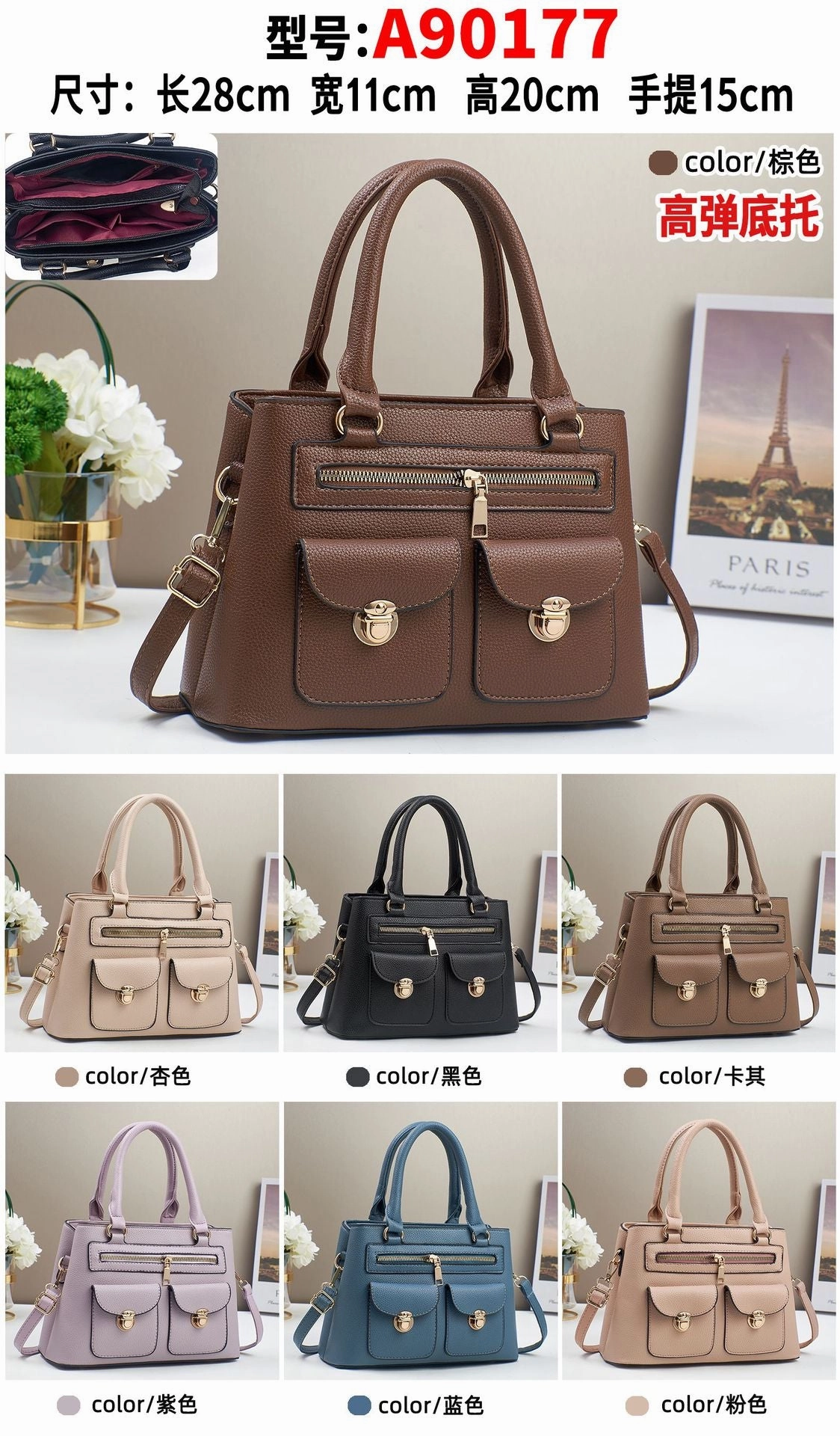 Multiple Pockets Handbag for Women 088